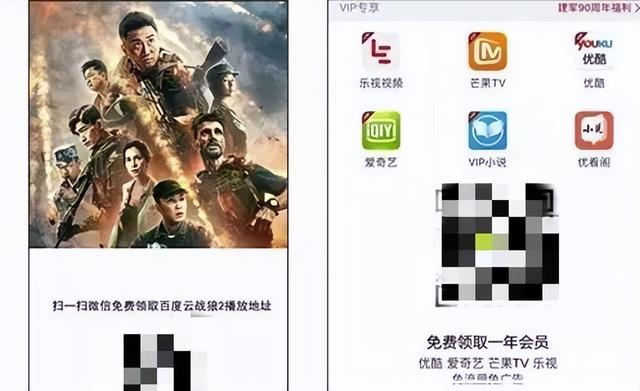 四虎免费在线观看白丝 电商怎么推广引流客户（什么叫电商引流）