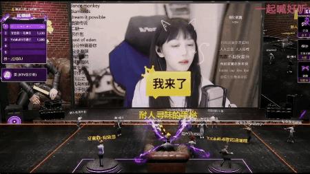 虚拟云蹦迪直播软件下载安装苹果（虚拟云蹦迪直播软件下载安装免费）