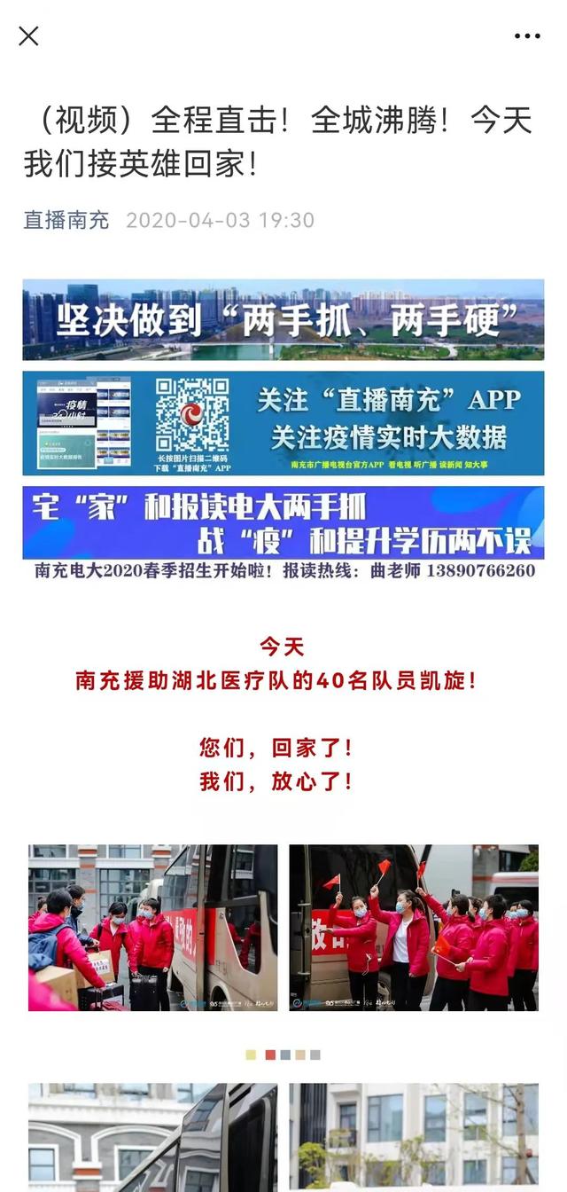 探花流出视频在线观看 贪吃蛇大橙子的直播间？橙子的直播间叫什么