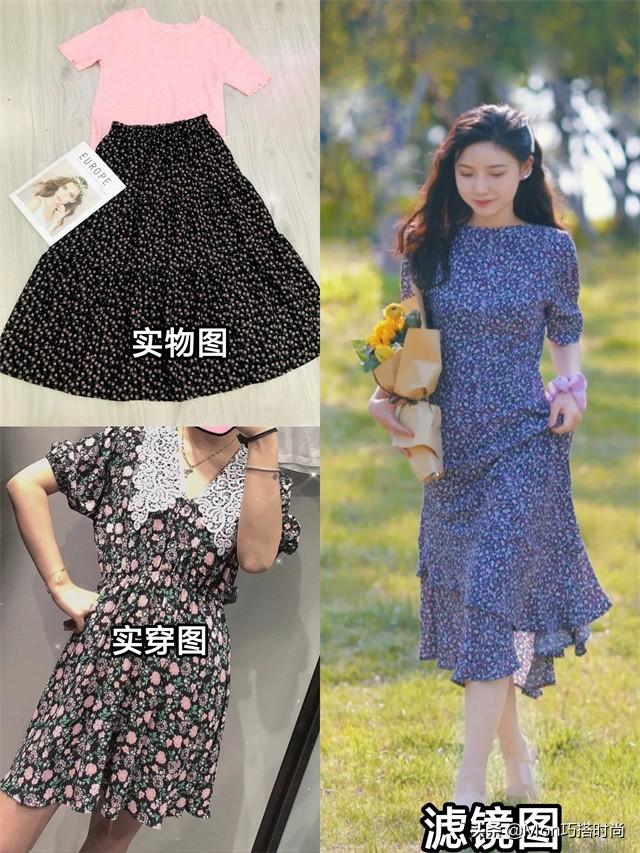 探花流出视频在线观看 小红书穿搭衣服去哪里买好（小红书穿搭衣服去哪里买便宜）