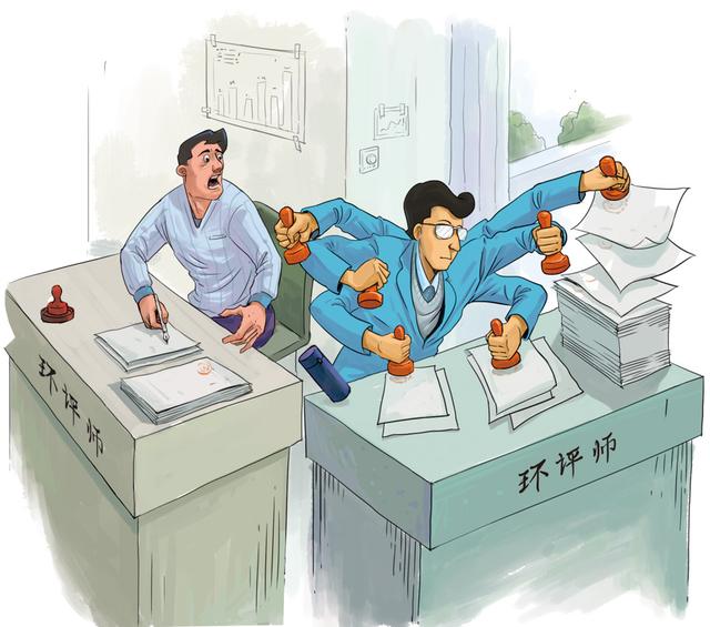 四虎免费在线观看白丝 环评信用平台如何更换单位（环评信用平台怎么注销人员）