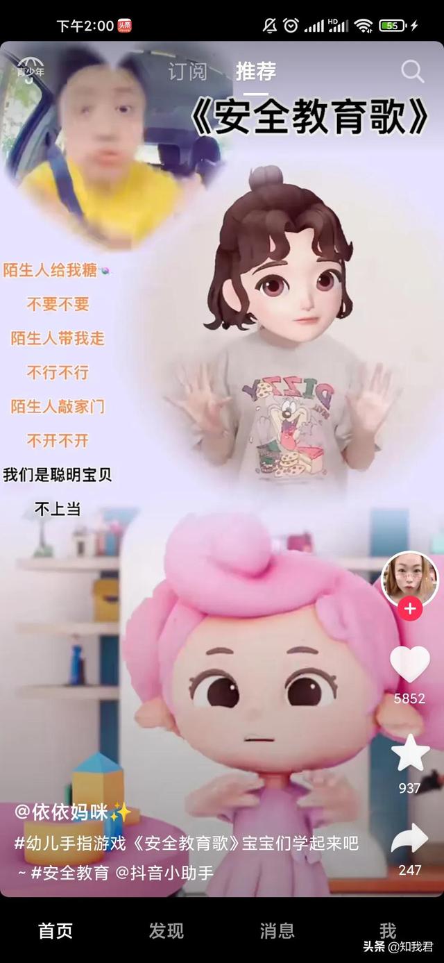 丝袜足交福利网址视频 新浪微博视频号入口（微博视频号的视频管理在哪）