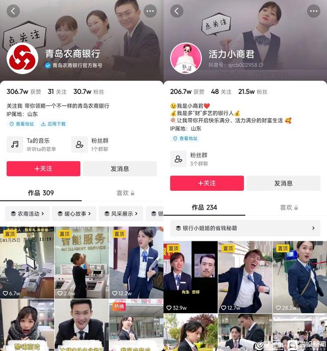 丝袜足交福利网址视频 为什么抖音一点我就会自动退出，抖音消息人一直在第一位？