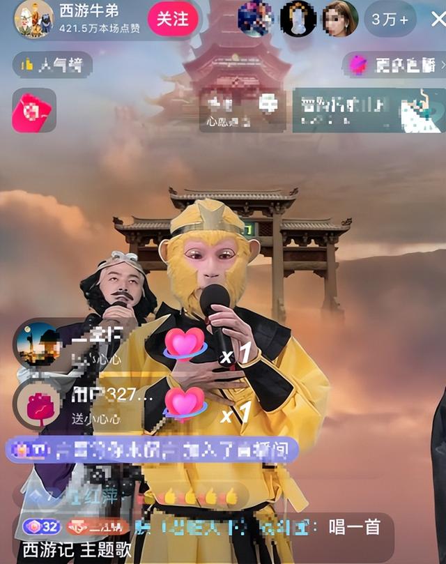 四虎免费在线观看白丝 抖音最火壁纸图片_孙悟空，抖音很火的孙悟空？