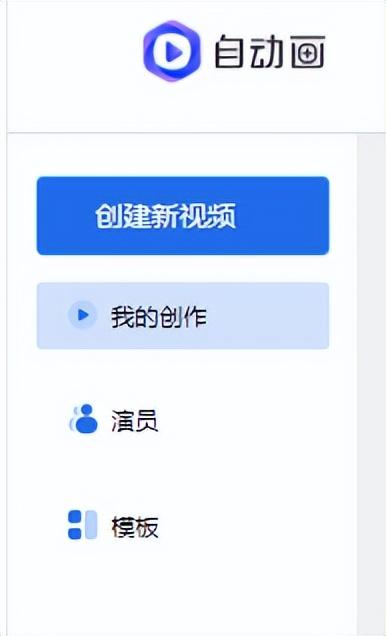 丝袜足交福利网址视频 手机怎么制作动画短视频，手机怎么制作动画视频短片？