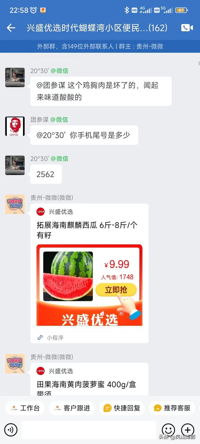 四虎免费在线观看白丝 兴盛优选电商怎么加入供货公司，兴盛优选电商怎么加入供货合作？