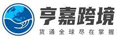 四虎免费在线观看白丝 亚马逊跨境电商正规吗，亚马逊跨境电商好吗？