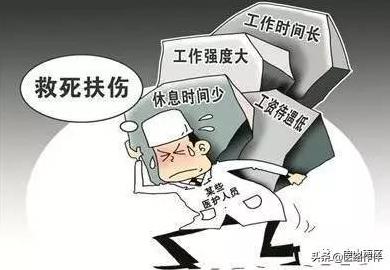 探花流出视频在线观看 医生暗示要红包说什么（医生暗示送红包）