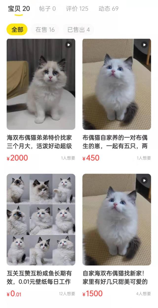 丝袜足交福利网址视频 闲鱼卖东西有没有手续费，闲鱼卖东西有没有手续费啊
