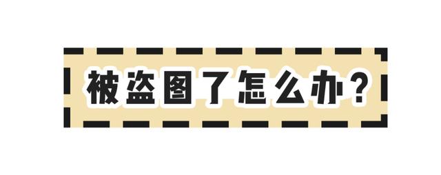 丝袜足交福利网址视频 “黄色网站”上的女生，都是怎么被偷拍的？