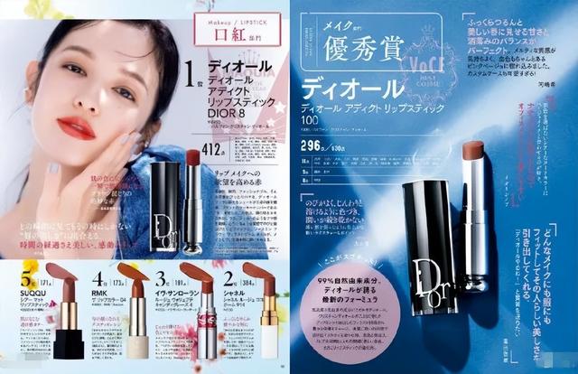 探花流出视频在线观看 日本口碑最好十大护肤品（日本口碑最好的护肤品是哪个品牌）