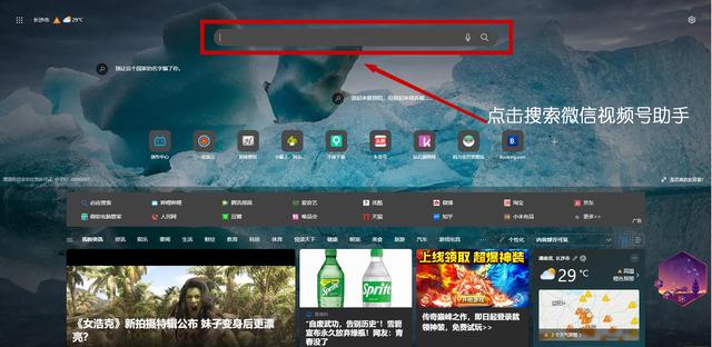 丝袜足交福利网址视频 如何发视频号不让别人看到（自己如何发视频号）