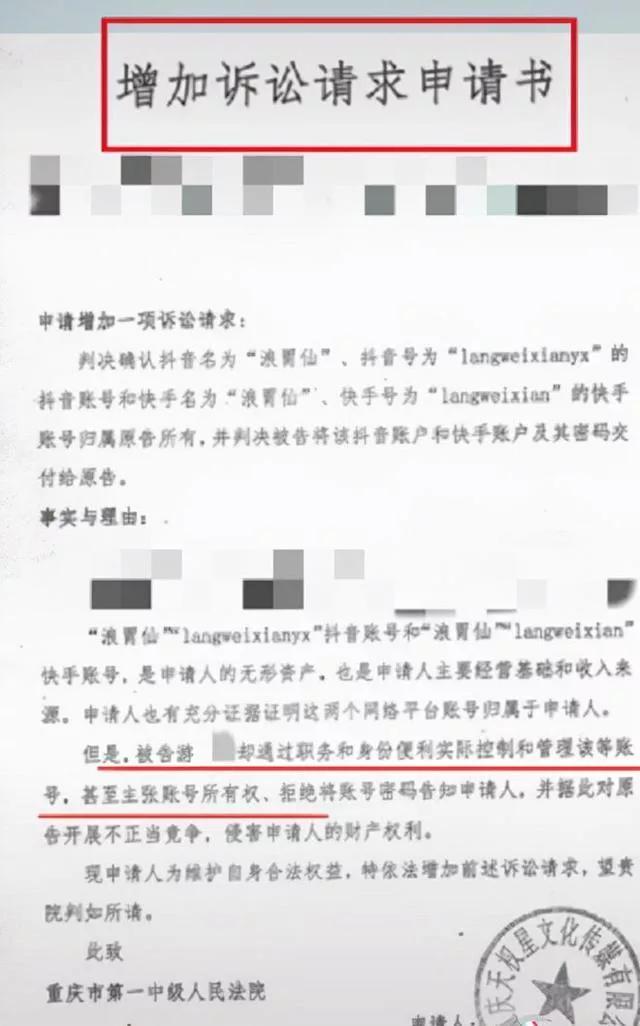 丝袜足交福利网址视频 抖音吃播网红有哪些女的，抖音吃播网红排名女？