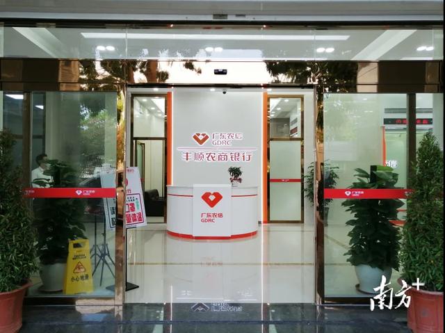 离我最近的农商银行在哪里怎么走光华里附近的农商银行（离我这里最近的农业银行在哪里）
