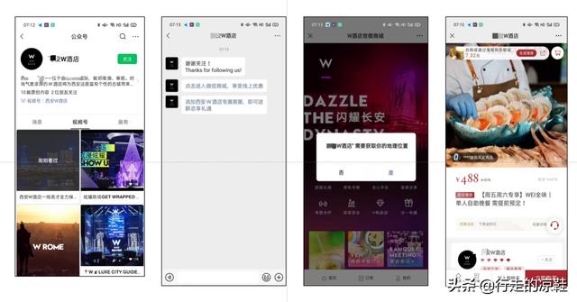 四虎免费在线观看白丝 视频号点赞什么时候显示（视频号的红点是朋友刚刚点赞的吗）