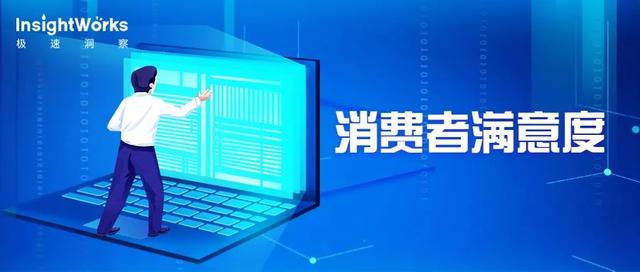 丝袜足交福利网址视频 简述如何提高客户的满意度，如何提高顾客服务满意度？