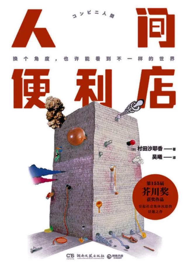 丝袜足交福利网址视频 便利店兼职的那点事，便利店兼职轻松吗？