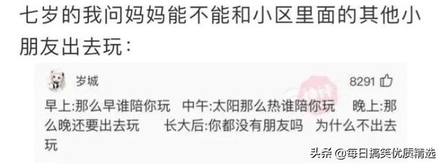 四虎免费在线观看白丝 淘宝评价福利传送门（淘宝的福利买家秀传送门）