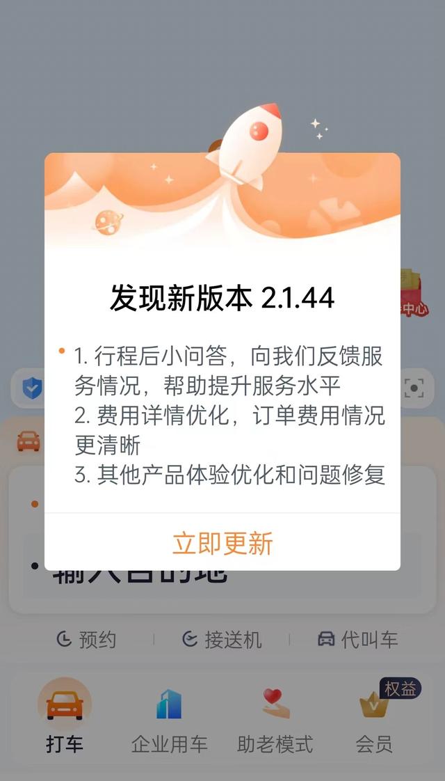 四虎免费在线观看白丝 推啊平台送手机是真的吗，推啊软件领手机是真的吗？