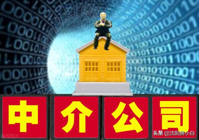 丝袜足交福利网址视频 无中介租房平台有哪些公司（无中介租房平台有哪些好）