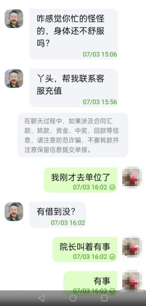 探花流出视频在线观看 女生陪人聊天赚钱违法吗，网上陪人聊天赚钱犯法吗？