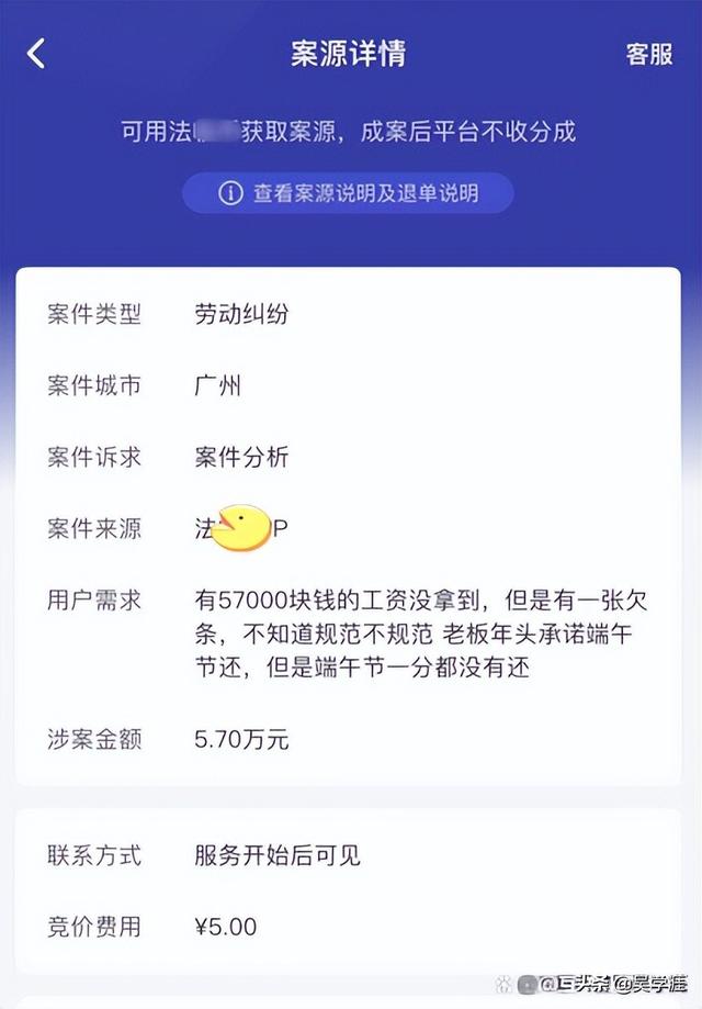 四虎免费在线观看白丝 百度律临多少钱（百度律临是什么）