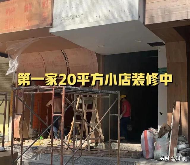 0后女孩创业干什么好（00后女孩如何创业）"
