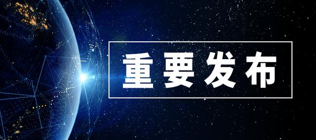 丝袜足交福利网址视频 业务版图再升级，开创集团新增潍坊、青岛区域百度营销代理权