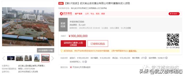 四虎免费在线观看白丝 京东拍卖行将面临法院，京东拍卖行将面临法院冻结？