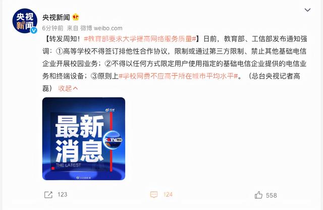丝袜足交福利网址视频 移动校园卡校园流量只能在学校用吗，校园流量只能在学校用吗？