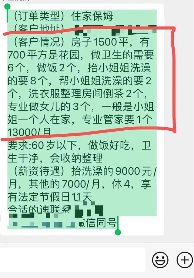 丝袜足交福利网址视频 女孩子在深圳做什么工作工资高（深圳什么工作工资高点女生）