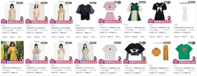 四虎免费在线观看白丝 抖音一姐是谁排行，抖音一姐是谁排行2020最红女主播？