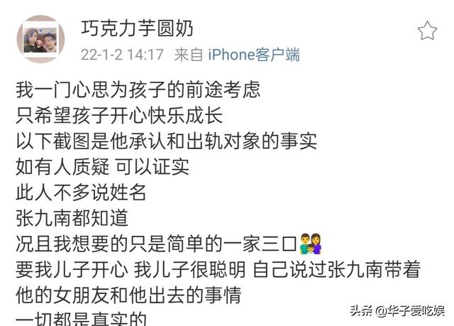 四虎免费在线观看白丝 德云社_女粉丝，德云社女粉丝叫什么？