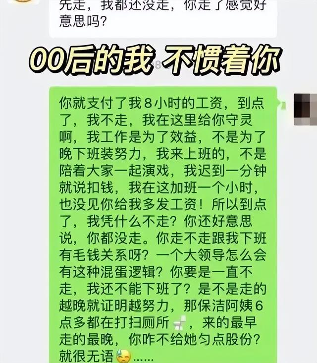 丝袜足交福利网址视频 在公司请假的理由都有什么（一般公司私事请假理由）