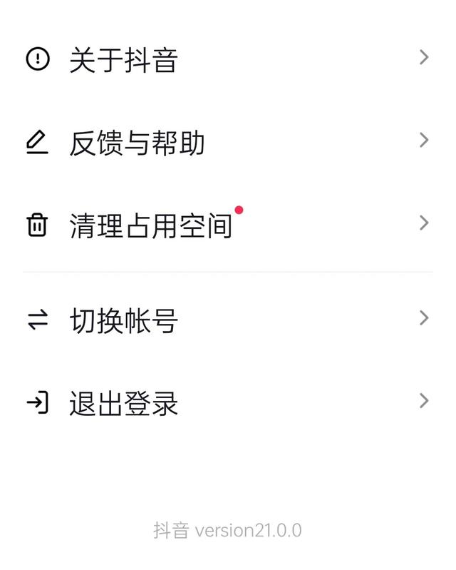 丝袜足交福利网址视频 离职了企业微信怎么解绑（企业微信怎样解绑个人微信）