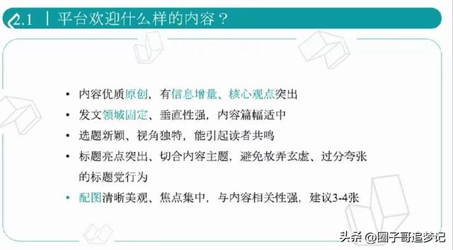 四虎免费在线观看白丝 分享文章挣钱最大的平台（最新上架分享文章赚钱的平台）