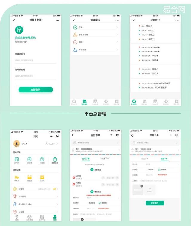 丝袜足交福利网址视频 废品回收在哪里做网络推广，废品回收网站哪家好？