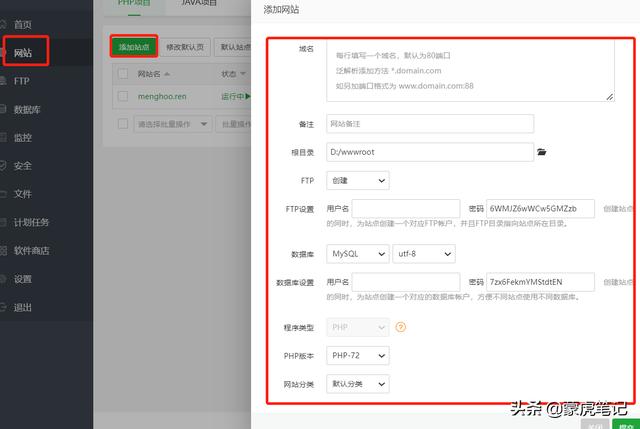 四虎免费在线观看白丝 搭建云服务器需要多长时间（搭建云服务器需要哪些）