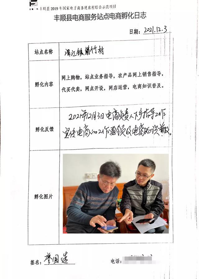 丝袜足交福利网址视频 快递单号查询（加运美快递单号查询自动查询）