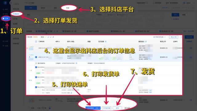 探花流出视频在线观看 抖音的订单记录怎么删除，抖音里订单怎么删除记录？