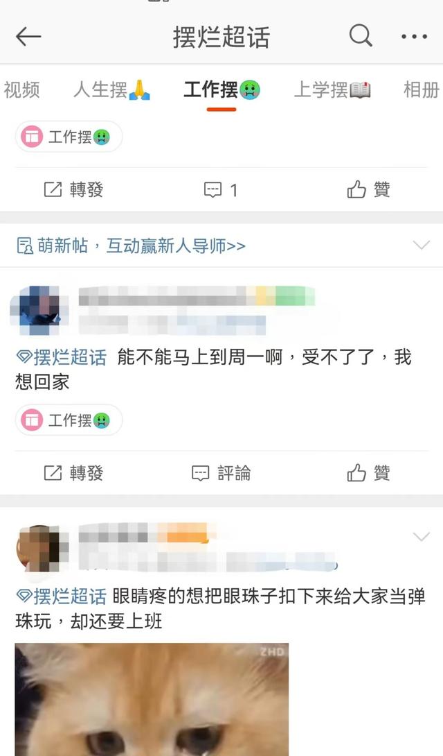 别人发朋友圈提到了我是什么意思，别人发朋友圈提到了我是什么意思啊？