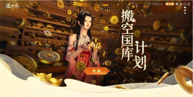 小时赚5000元游戏下载不看广告（一小时赚5000元游戏）"