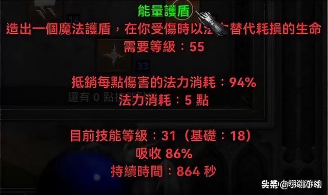 四虎免费在线观看白丝 暗黑2亚马逊最强玩法1.11（暗黑2亚马逊最强玩法1.14）