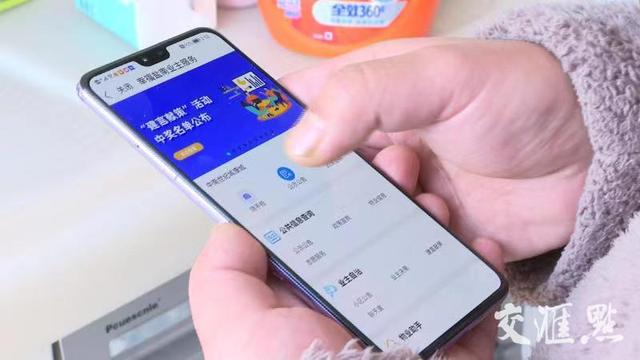 探花流出视频在线观看 综合治理平台建设（综合治理信息平台）