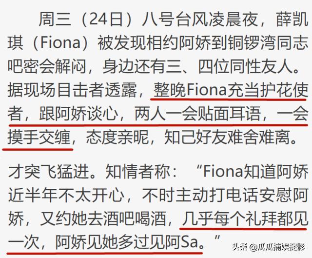 探花流出视频在线观看 薛凯琪 恋情（薛凯琪微博新浪微博）