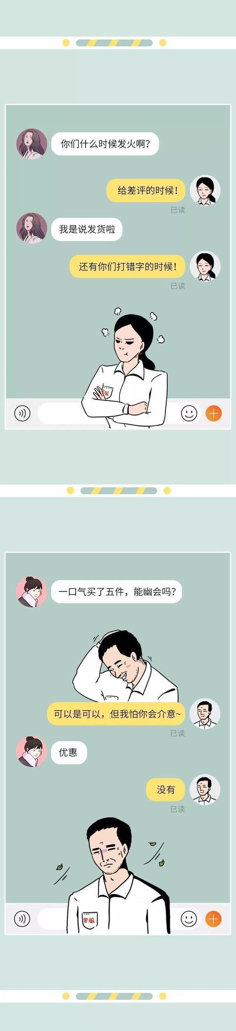 探花流出视频在线观看 淘宝申诉一定要去总部（淘宝总部申诉中心电话号码）