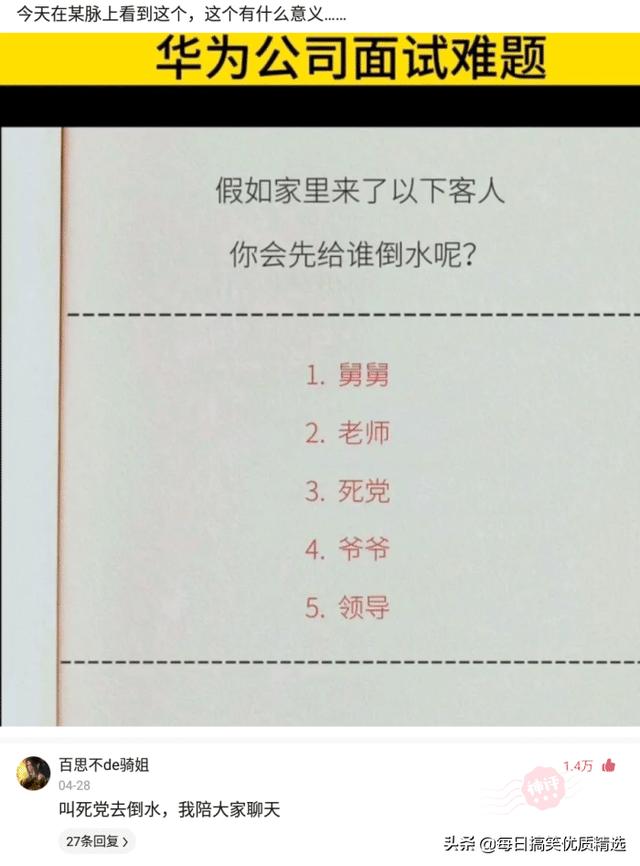 四虎免费在线观看白丝 淘宝评价福利传送门（淘宝的福利买家秀传送门）