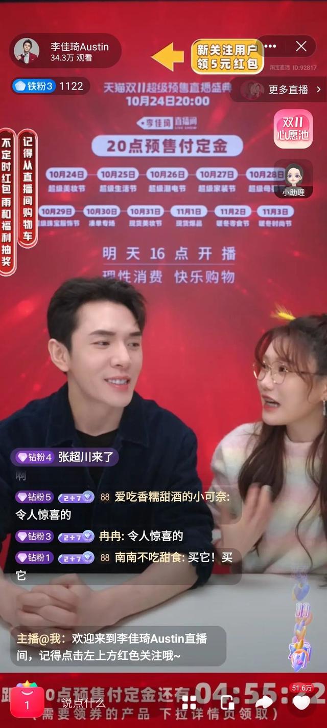 丝袜足交福利网址视频 名人榜快手涨粉丝，快手个人粉丝排名？
