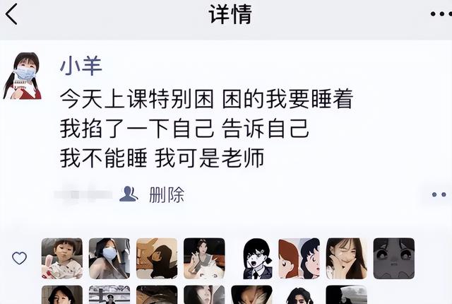 丝袜足交福利网址视频 怎样判断朋友圈只发给你看，男生不联系你但故意发朋友圈？