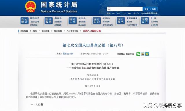 探花流出视频在线观看 免费下载pdf的公众号（找教材pdf的网站）